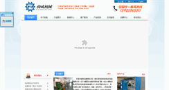 Desktop Screenshot of hmjcjx.com